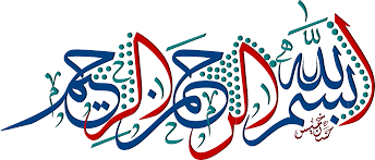 By-The-Name-of-ALLAH-Image1